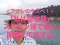 「私は会社員です」のスペイン語の言い方、間違えていませんか?