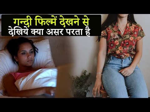 वीडियो: नालियों के साथ काम करने के नुकसान