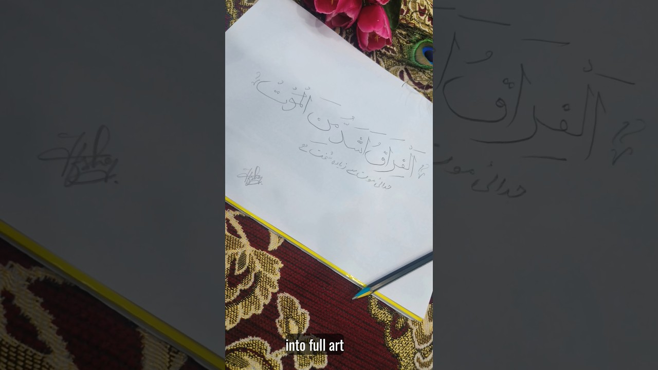 Arabic calligraphy art lettering #calligraphylattering #calligraphy #calligrphylearning #artist #ar
