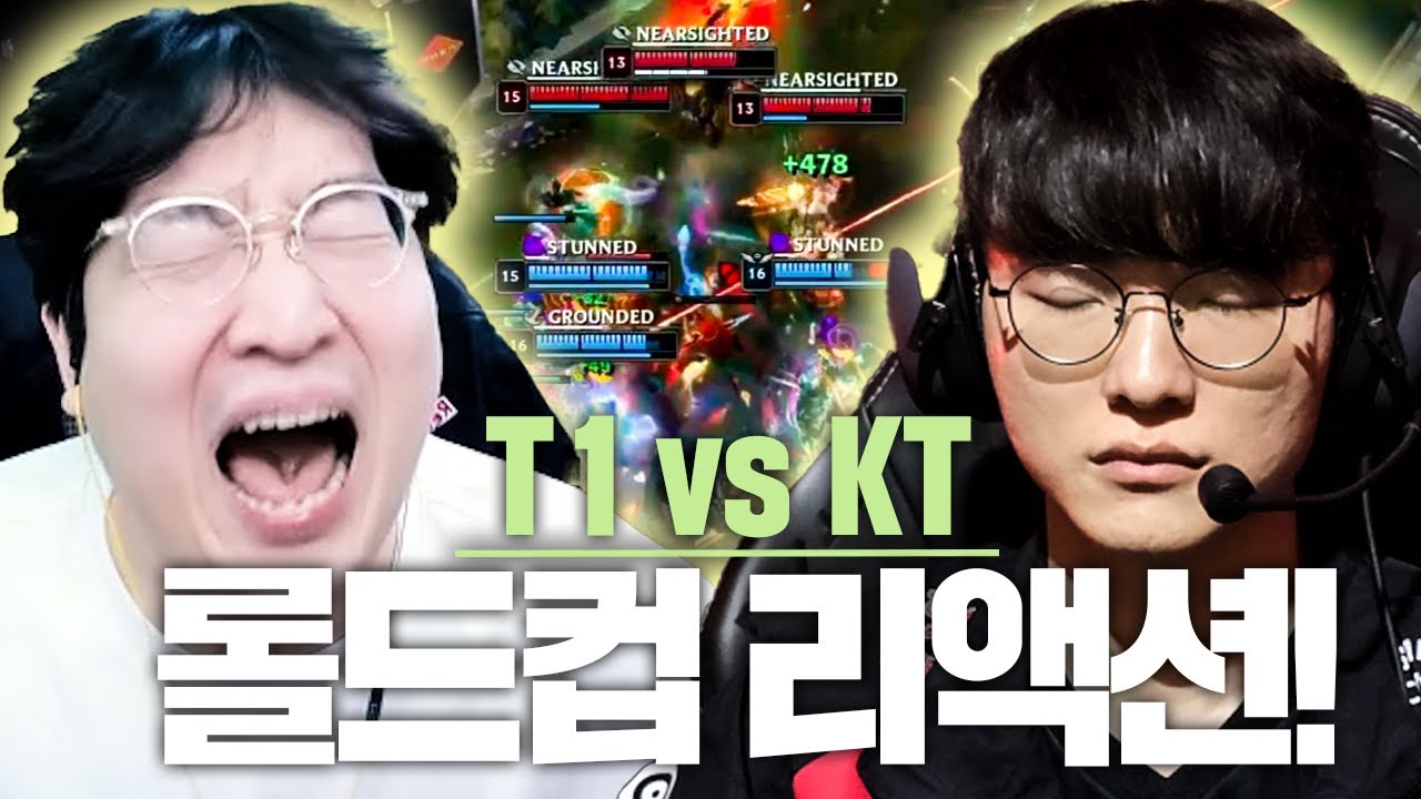 【롤드컵 결승 T1 vs KT】”Earn your legacy”