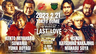 AJPW vs. NOAH Miyahara/Aoyagi/Suwama vs. Nakajima/KENOH/Manabu Soya