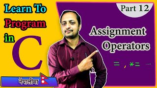 12. Operators in C || Assignment Operator || Complete C Programming Course in Nepali By GD Sir
