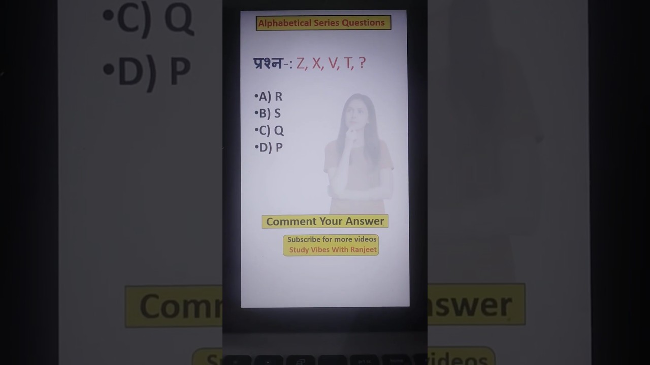 Alphabet Series Puzzle | Can You Solve This? 🤔 