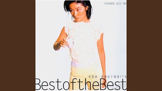 Download lagu 失戀可以好過些