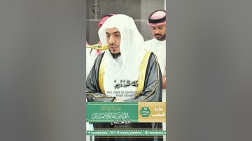 سورة الحديد، تلاوة خاشعة | الشيخ وليد شمسان