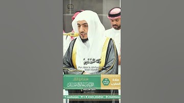 سورة الحديد، تلاوة خاشعة | الشيخ وليد شمسان
