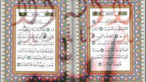 محمد جبريل سورة (ق) رمضان كريم