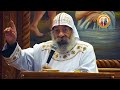 عظة قداس عيد نياحة القديس العظيم الانبا انطونيوس أول الرهبان لنيافة الحبر الجليل الأنبا رافائيل عظة قداس عيد نياحة القديس العظيم الانبا انطونيوس أول الرهبان لنيافة الحبر الجليل الأنبا رافائيل