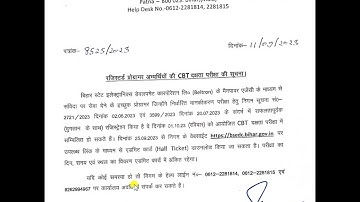 Beltron Programmer Admit_card #viral  #beltron #computer #computer_teacher_paper #admitcard