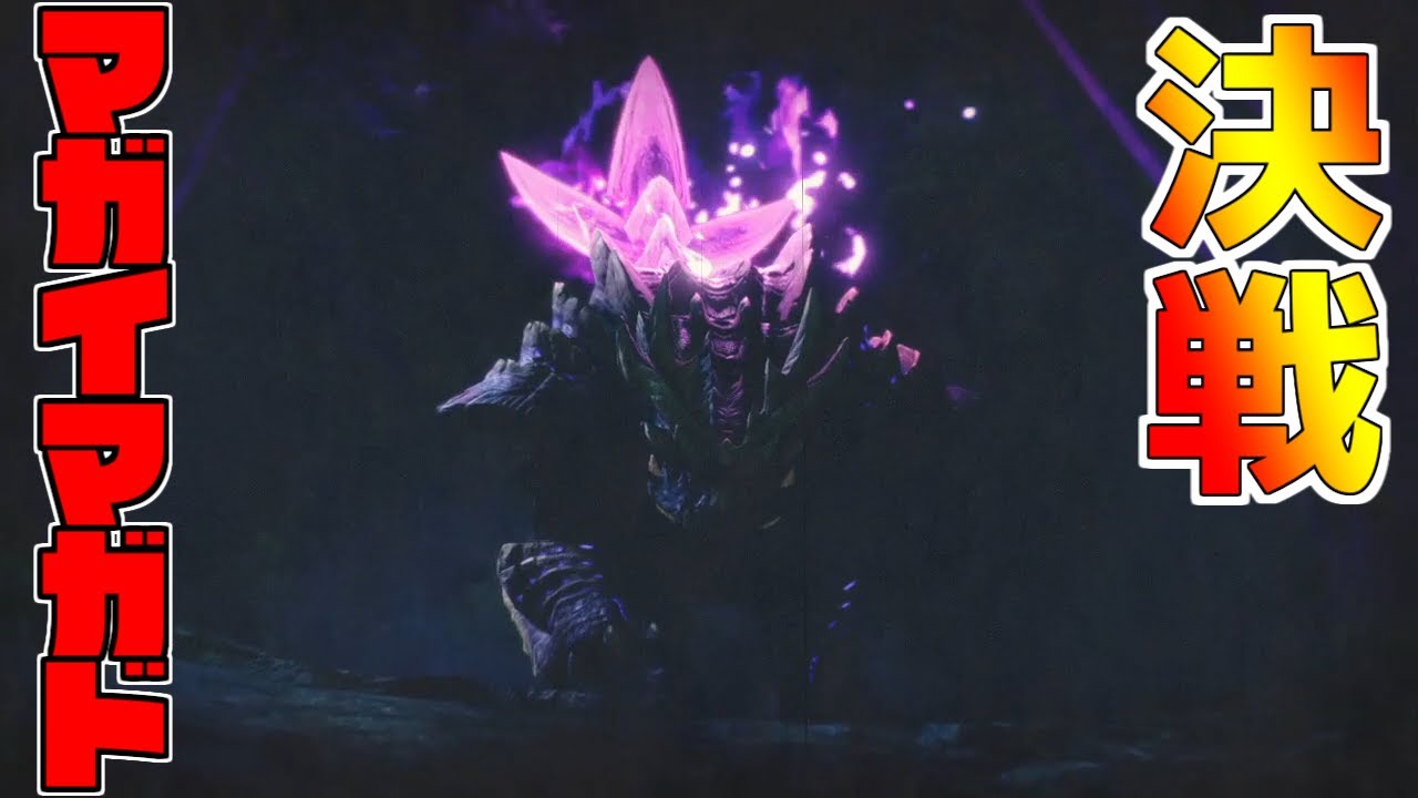 【MHRise】ガード性能のありがたみを強く感じました　ランスソロ