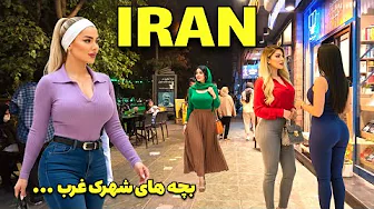 Living in Tehran, IRAN 🇮🇷 This CAN NOT be Seen on Western Median  