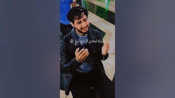 سورة الفرقان الشيخ سعيد دباح