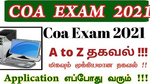 Coa Exam 2021 |computer office automation application online 2021