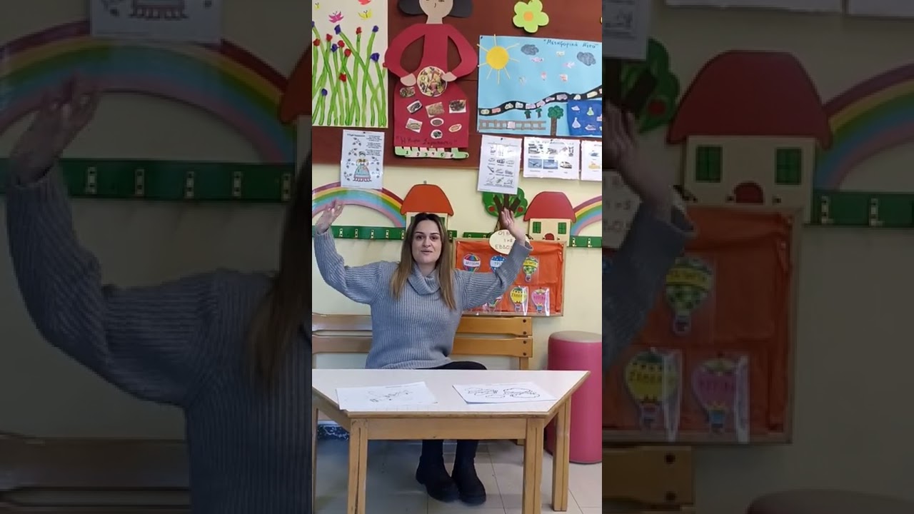 15 3 2022 Πρωινή ρουτίνα μικρό προνήπιο