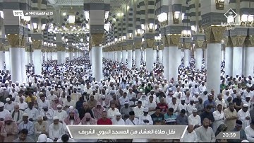 فواتح سورة الرحمن لـ فضيلة الشيخ #أحمد_الحذيفي  من صلاة العشاء السبت ٢٥ ذو القعدة ١٤٤٣هـ