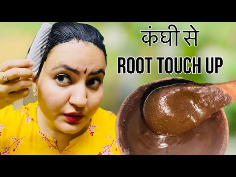 वीडियो: बाल के लिए DIY 4 हेना मास्क बदलाव