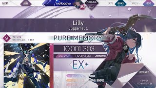 【Arcaea】Lilly Future 9+ PURE MEMORY (max-9)