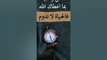 #سورة_النصر #تلاوة_خاشعة #تلاوة_هادئة #تلاوة #قرآن #اكسبلور #shortvideo #الله #دعاء #حالات_واتس