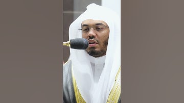 سبحان الله 🤍  |  الشيخ ياسر الدوسري |  تلاوةالقران المبين | #قران #قران_كريم #ياسر_الدوسري #الله
