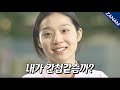 웃으면서 무서운 말을 하는 북한미녀 | 드라마 | 한국영화