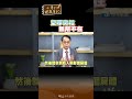#shorts 塑膠微粒全身亂竄 進入大腦 增加阿茲海默風險 4招教你不踩雷【#小麥的健康筆記】@中天電視CtiTv