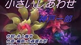 神戸一郎 Youtube 神戸一郎 Youtube