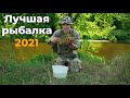 Лучшая рыбалка 2021 года на реке Неман. Окунь на спиннинг, мирная рыба на полудонку.