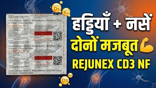 Rejunex Cd3 Nf Tablet Uses In Hindi Calcium B12 Tablet Bone & Nerve Strength