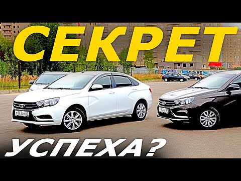 Почему берут ВЕСТУ, вместо ПОЛО и СОЛЯРИС? Отзывы владельцев Лада Веста в 2022 году.