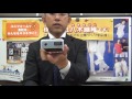 空調服　日本製バッテリー　サンエス　パワーアップ