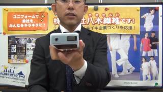 空調服　日本製バッテリー　サンエス　パワーアップ