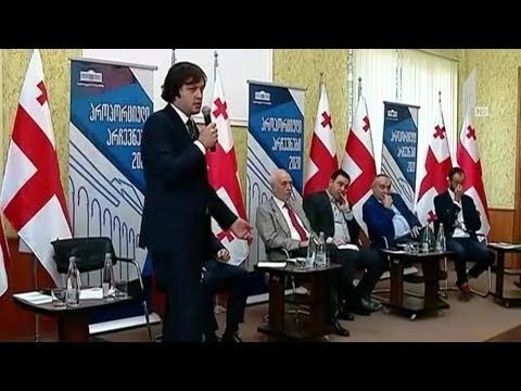 საკონსტიტუციო კომისიის სხდომა