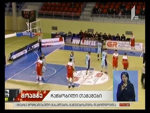 სკანდალი ქართულ კალათბურთში