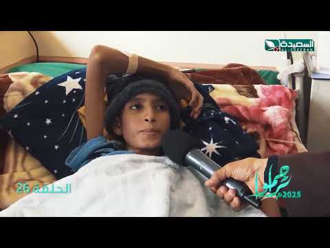عبدالمجيد مريض بالسرطان يحتاج للمساعدة بالشفاء العاجل، تراحموا