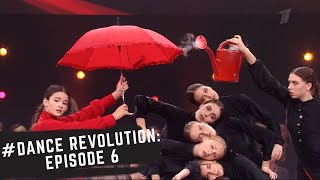 Dance Rеволюция: финал отбора!