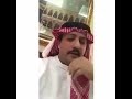 الامير ناصر بن نواف آل سعود يمدح شمر وعتيبة وقحطان وبني خالد وعنزة