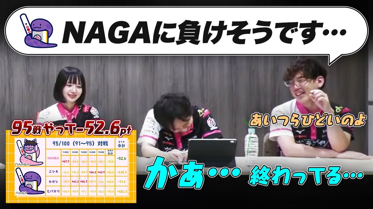 【Mリーグ】デビュー戦でトップを取った人がいない / 世界麻雀 / 阿久津選手と渋川選手の入団会見 / NAGA など【岡田紗佳 / 堀慎吾 / 渋川難波 / 阿久津翔太 / サクラナイツ切り抜き】