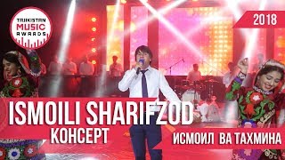 Исмоили Шарифзод Куми кум консерт 2018 : Ismoili Sharifzod   Qumi qum Consert 2018