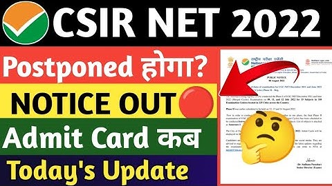 CSIR NET EXAM DATE 2022 LATEST NEWS 🔴| Csir net Admit card 2022| Csir net postponed 2022#Csirnet2022