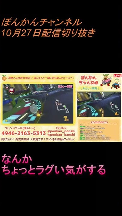 ぽんかんch Youtube