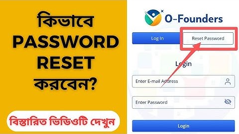 Onpassive ofounders Password Change|| Onpassive Password Reset|| Ofounders Password Change In Bangla