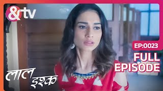 Laal Ishq | Ep. 23 | Shreya ने किया Dida से Family श्राप के बारे में Question| & TV