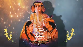 Morya re Bappa Morya re - RadhaKrishn