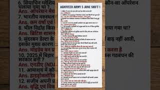 army shift 1 5 june first shift #ArmyExam2026 #AgniveerPreparation #IndianArmy #Shorts #GKFacts
