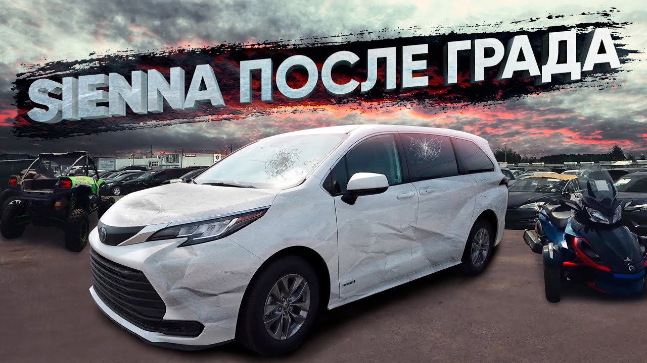 Автомобиль на свх