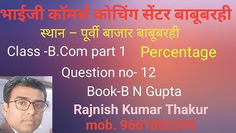 #lnmu #b.com part 1maths & stat chap percentage question no- 12 book B N gupta