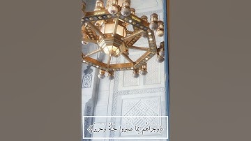 تلاوة جميلة ورائعة للشيخ علي جابر رحمه الله /حالات واتس اب