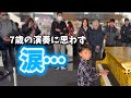 世界が一つになるまでを都庁ピアノで弾いた