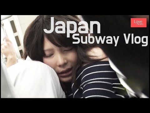 Japan Subway Vlog | Free Movie | In crowded subway☆☆