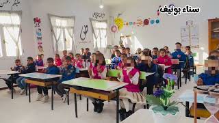 أنشودة إلهي ❤️
